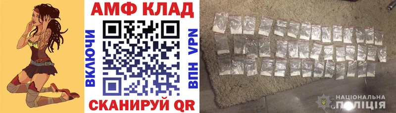 Амфетамин 97% Орлов