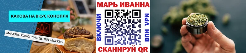 Cannafood марихуана где найти наркотики Орлов