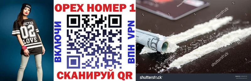 Кокаин 99% Орлов