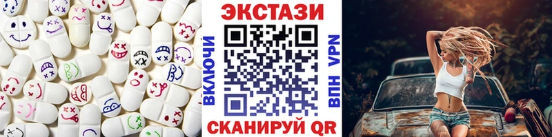 Экстази 99%  закладки  Орлов 