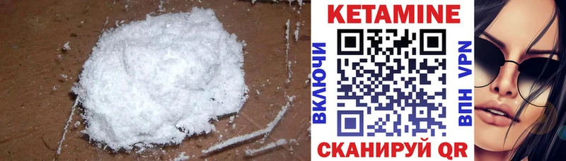 blacksprut сайт  Орлов  КЕТАМИН VHQ 