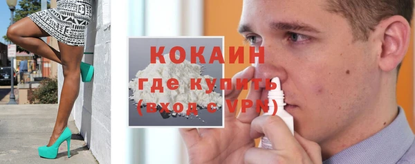 МДМА Армянск
