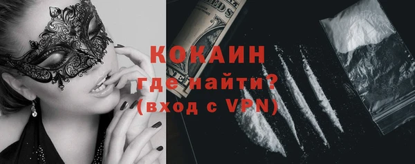 прущая мука Аркадак