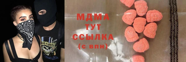 МДМА Армянск