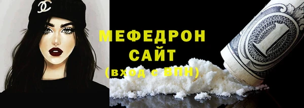 МДМА Армянск