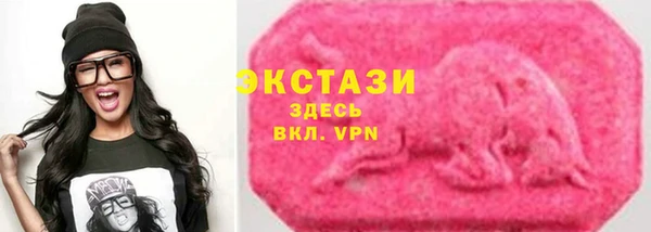 МДМА Армянск