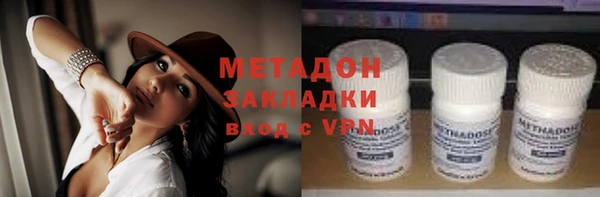 МДМА Армянск