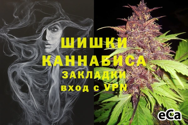 МДМА Армянск