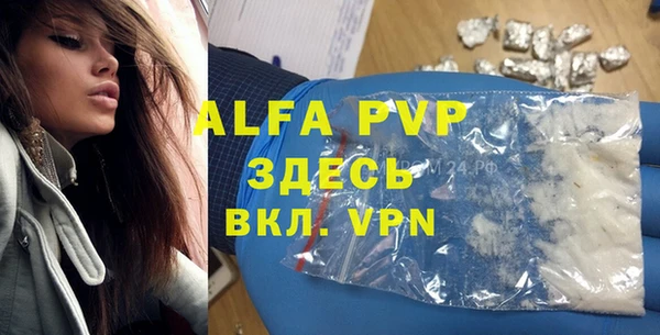 МДМА Армянск