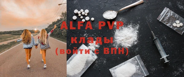 МДМА Армянск