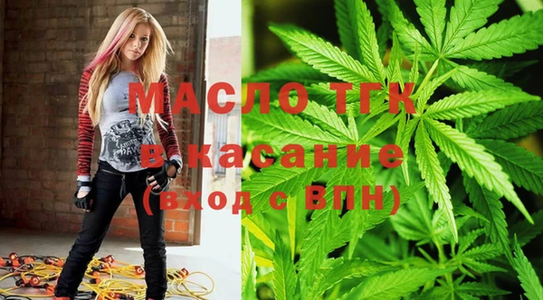 прущая мука Аркадак