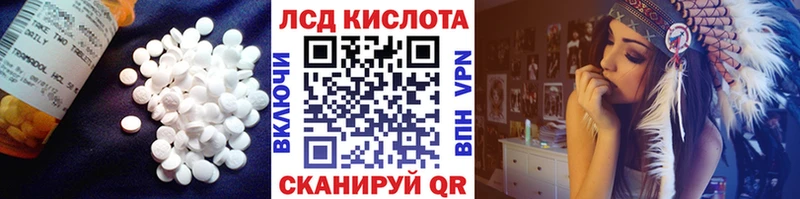 ЛСД экстази ecstasy  Орлов 