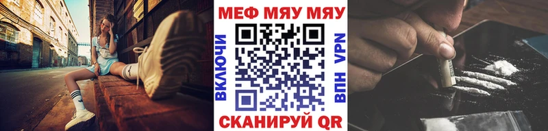 МЕФ кристаллы  Орлов 