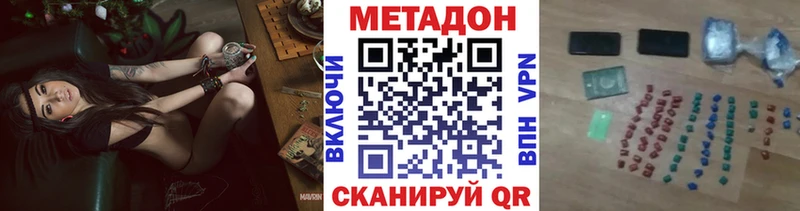 это Telegram  Орлов  МЕТАДОН мёд 