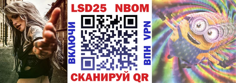 Марки NBOMe 1,5мг  Орлов 