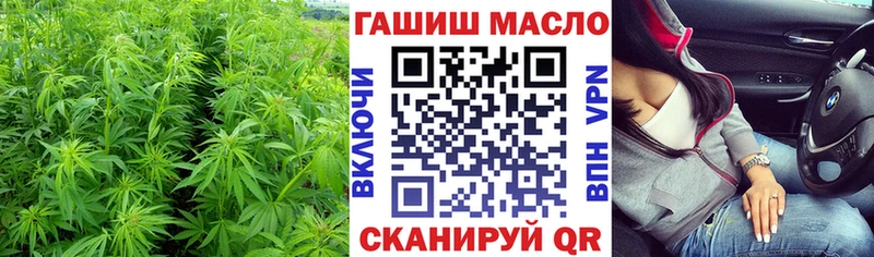 магазин продажи наркотиков  Орлов  ТГК Wax 